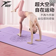 【原猿】瑜珈墊天然橡膠PU吸汗防滑土豪墊初學者體位線乾溼防滑加寬防滑 歷史價格詳細信息