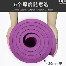 【原猿】瑜珈墊天然橡膠PU吸汗防滑土豪墊初學者體位線乾溼防滑加寬防滑 歷史價格詳細信息