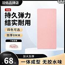 羽佑護腰帶久坐透氣自高級疼部發肌熱敷突出椎間盤勞動損傷 歷史價格詳細信息