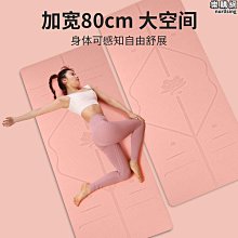 跳舞蹈瑜珈跪地軟護膝肘兒童平衡騎自行車滑板輪滑溜冰板加厚護具 歷史價格詳細信息