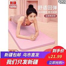 【原猿】瑜珈墊天然橡膠PU吸汗防滑土豪墊初學者體位線乾溼防滑加寬防滑 歷史價格詳細信息