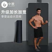 瑜伽墊瑜伽墊男士健身家用超大運動墊初學者加厚加寬加長防滑運動YYIO#促銷 #現貨 歷史價格詳細信息