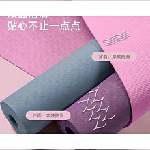 熱銷瑜珈墊加厚加寬加長tpe瑜珈墊健身墊子地墊初學者家用瑜伽訓練LK 價格比較,價格查詢,歷史價格詳細信息