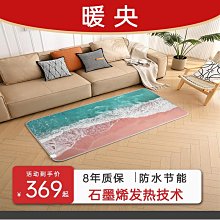 發熱瑜珈墊碳晶石墨烯地暖墊移動家用客廳臥室瑜珈墊取暖墊電熱墊伊人 歷史價格詳細信息