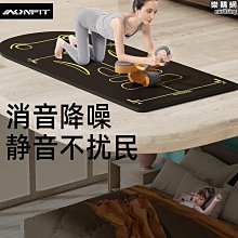 靜音防滑 健腹輪健腹器 健美輪 腹肌輪 男士健腹輪 燃脂健腹輪 肘撐式健腹輪 自動回彈健腹輪 健身器材 歷史價格詳細信息