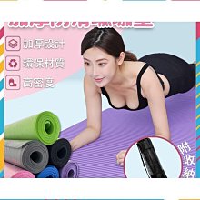 【締造】瑜珈墊子跳舞跳操家用減震墊室內防滑健身墊tpe瑜珈墊1826 歷史價格詳細信息