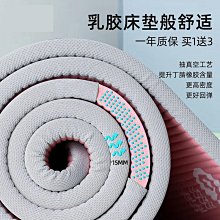 【締造】瑜珈墊子跳舞跳操家用減震墊室內防滑健身墊tpe瑜珈墊1826 歷史價格詳細信息