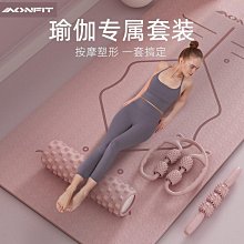 【締造】瑜珈墊子跳舞跳操家用減震墊室內防滑健身墊tpe瑜珈墊1826 歷史價格詳細信息