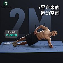 【締造】瑜珈墊子跳舞跳操家用減震墊室內防滑健身墊tpe瑜珈墊1826 歷史價格詳細信息