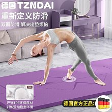【締造】瑜珈墊子跳舞跳操家用減震墊室內防滑健身墊tpe瑜珈墊1826 歷史價格詳細信息
