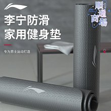 家用車用健身防身二合一雙節棍 歷史價格詳細信息