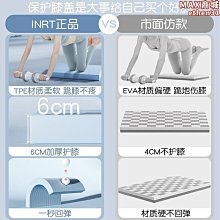 【壟奇】瑜珈墊家用防滑墊地墊無毒無味環保tpe女生專用健身墊體位線 歷史價格詳細信息