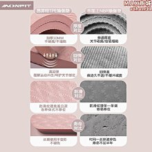 瑜伽墊奇拿天然橡膠瑜伽墊加厚加寬加長防滑地墊女男士家用專業初學者#促銷 #現貨 歷史價格詳細信息