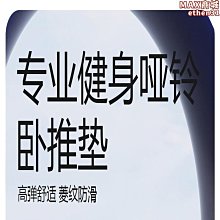 平板支撐墊加厚健腹輪護膝護肘跪墊便攜式健身運動瑜伽墊小號迷你XDY超夯 正品 活動 優惠 歷史價格詳細信息