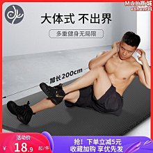 瑜伽墊奇拿天然橡膠瑜伽墊加厚加寬加長防滑地墊女男士家用專業初學者#促銷 #現貨 歷史價格詳細信息