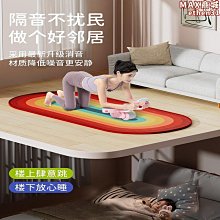 瑜伽墊奇拿天然橡膠瑜伽墊加厚加寬加長防滑地墊女男士家用專業初學者#促銷 #現貨 歷史價格詳細信息