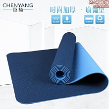 【壟奇】tpe無味瑜珈墊加寬80cm加厚加大防滑初學者健身墊三件套瑜珈墊 歷史價格詳細信息