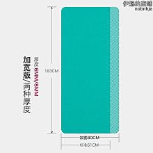 瑜伽墊懷羽雙人瑜伽墊女室內防滑兒童舞蹈墊子橡膠加厚加寬加長地墊家用#促銷 #現貨 歷史價格詳細信息
