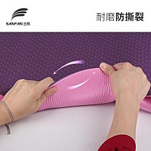 瑜伽墊瑜伽墊子無毒無味運動防滑女生專用健身加寬加厚兒童舞蹈家用地墊#促銷 #現貨 歷史價格詳細信息