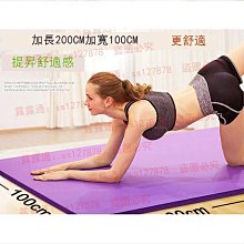 瑜伽墊雙人瑜伽墊麂皮絨防滑TPE加厚加寬加長兒童練功舞蹈墊子地墊家用#促銷 #現貨 歷史價格詳細信息