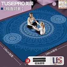 瑜伽墊雙人超大二等品微加厚防滑初學者健身墊地墊微 歷史價格詳細信息