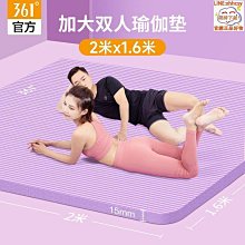 瑜伽墊瑜伽墊超大特大 2米超大號雙人加厚15/20加寬160/130加長防滑舞蹈#促銷 #現貨 歷史價格詳細信息