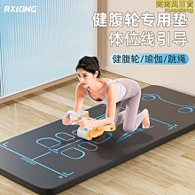 熱賣健腹輪自動肘撐回彈男女大肚子收腹腹肌卷腹神器運動家用健身器材  露天市集  全台最大的網路購物市集 歷史價格詳細信息