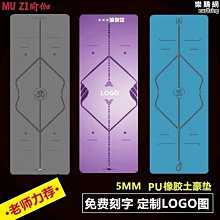 【熱賣】運動防滑瑜伽磚軟木磚469定制磚瑜伽木屑磚女跳舞專用高密度磚塊 歷史價格詳細信息