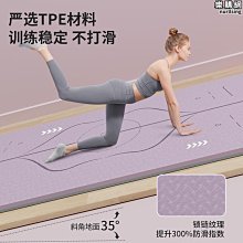 【熱賣】瑜珈墊女生專用女士健身墊家用瑜珈墊子防滑減震靜音加厚隔音地墊 歷史價格詳細信息