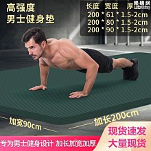 瑜伽墊超大專用跳操無味雙人健身墊減震防滑加長加寬加厚瑜伽墊隔音地墊#促銷 #現貨 歷史價格詳細信息