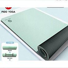 【熱賣】tpe瑜珈墊加大加寬加厚防滑瑜珈墊子地墊舞蹈家用初學者女健身墊 歷史價格詳細信息