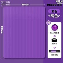 加寬1米35加長2米瑜伽墊超大雙人墊隔音防震大號加厚防滑地墊家用 歷史價格詳細信息