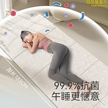 摺疊瑜珈墊 歷史價格詳細信息