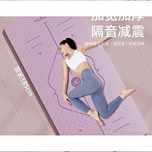 瑜伽墊子女生防滑減震靜音地墊家用男士加厚健身墊加寬隔音橡膠 歷史價格詳細信息