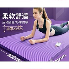 【熱賣】加厚50mm瑜伽墊環保無味防滑仰臥起坐墊 體操墊 瑜珈墊 瑜珈運動墊 瑜伽 健身 瑜伽墊 瑜珈軟墊 健身墊 運推薦 歷史價格詳細信息