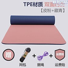 【新款】瑜珈墊初學者女加厚加寬隔音健身男瑜珈舞蹈墊子地墊減震家用 歷史價格詳細信息
