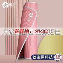 瑜伽墊瑜伽墊加厚防滑加寬加長健身瑜珈墊 七彩皮簡約瑜伽墊，特價~特價促銷 歷史價格詳細信息