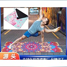 【熱賣】天然橡膠pu瑜珈墊健身防滑吸汗體操土豪墊加寬加厚地墊體位線 歷史價格詳細信息