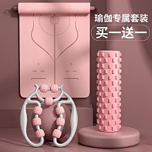 【熱賣】加長加厚瑜珈墊子女生專用防滑減震靜音初學者專業健身地墊跳操墊 歷史價格詳細信息