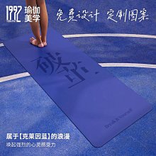 (小丹）瑜珈墊 女生家用 加寬加長加厚健身墊子舞蹈防滑專用瑜珈地墊 歷史價格詳細信息