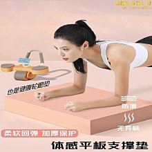 平衡墊家用平板支撐瑜伽健身跪墊運動軟塌健腹輪健身墊瑜伽墊 歷史價格詳細信息