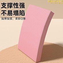 【小樓】瑜珈墊加厚加寬加長健身女舞蹈防滑瑜珈墊子地墊家用地毯減震靜音 歷史價格詳細信息