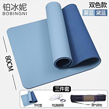 【熱賣】男士健身墊初學者瑜珈墊子加厚加寬加長防滑運動瑜珈地墊家用強度 歷史價格詳細信息