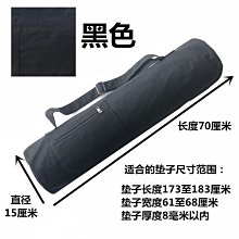 瑜珈墊收納袋長型揹包單肩可攜式旅行瑜珈墊專用包女裝瑜珈墊的袋子 歷史價格詳細信息