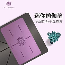 (小丹）瑜珈墊 女生家用 加寬加長加厚健身墊子舞蹈防滑專用瑜珈地墊 歷史價格詳細信息