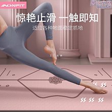 瑜伽墊瑜伽墊隔音防震趣味小格子兒童舞蹈游戲地墊環保跳繩運動健身墊子#促銷 #現貨 歷史價格詳細信息