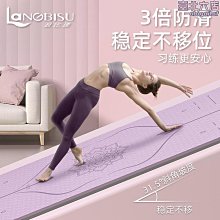 瑜伽墊健身墊家用防滑減震靜音加厚加大加寬運動女生專用跳操地墊 歷史價格詳細信息