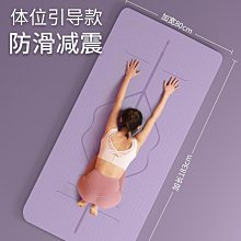 TPE瑜伽墊 男女生用家用加厚加寬加長防滑瑜珈健身防水墊 地墊 歷史價格詳細信息