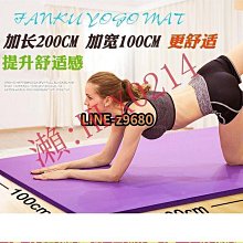瑜伽墊雙人瑜伽墊麂皮絨防滑TPE加厚加寬加長兒童練功舞蹈墊子地墊家用#促銷 #現貨 歷史價格詳細信息