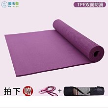 瑜伽墊男士健身墊家用加大加寬加長運動防滑地墊宿舍隔音減震 歷史價格詳細信息